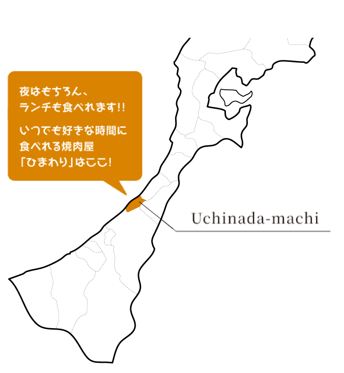 石川県河北郡内灘町