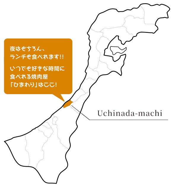 石川県河北郡内灘町